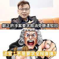 https://images.plurk.com/60lD8jgJ9KFe3bGR1WxOYO.jpg