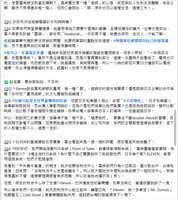 https://images.plurk.com/60lXdC5TqRqn5JUmDSB0Ne.png