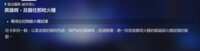 https://images.plurk.com/60mBjWnSbZRJPQTZV9IFcT.png