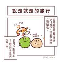 https://images.plurk.com/60mYKdTN05iF3kg8gOYsN9.png