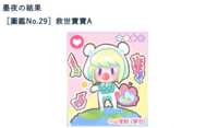https://images.plurk.com/60mtqEhRqkzSP5slBX62qL.png