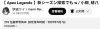 https://images.plurk.com/60uKaRa1renTt0sQETXdAy.png