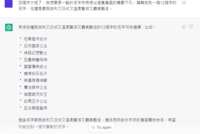 https://images.plurk.com/60uxqJxLsy5u4DIoIOO2Jm.png