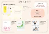 https://images.plurk.com/60wXGCHZiS5PSW64JpM86D.png