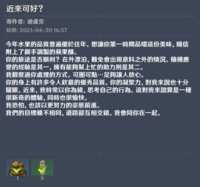 https://images.plurk.com/60xTpy8OKGXK1q7G43LqPg.png
