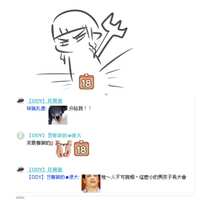 https://images.plurk.com/60ynZ2L0kowk8rYOAqfZRf.png