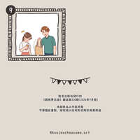 https://images.plurk.com/60zpKRy6iyDMdmiCvpGJ19.jpg