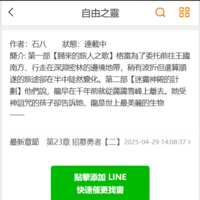 https://images.plurk.com/617AKm3hgptXGuCFWxol0l.png