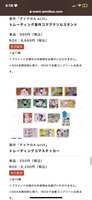 https://images.plurk.com/617bNc47FpnwBtpg5A7OUv.png