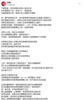 https://images.plurk.com/618iwR8zYsJCLSlKdNLD2F.png