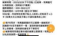 https://images.plurk.com/619T2SdE9PjJbFcv9uV5QV.png