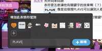 https://images.plurk.com/61DK7fHwLBa77eEll9p5ud.png
