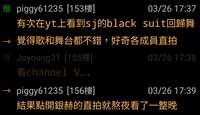 https://images.plurk.com/61G4YFjCcALOAkJ5U3yEFy.jpg