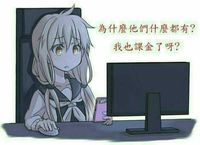 https://images.plurk.com/61H6BXOA1wJwAKScSsE4cv.jpg