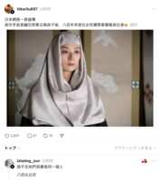 https://images.plurk.com/61JSQWewcLHpHYku0YbYeD.png