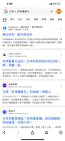 https://images.plurk.com/61LB1a7N2SLsRrqWNg5XVV.png