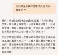 https://images.plurk.com/61NM70VwWJh3Yl7Tb9RddO.png