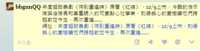 https://images.plurk.com/61NuRB51coGivTHrYHDKKv.png