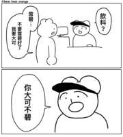 https://images.plurk.com/61OkUPtbjNSTa7619lFDuG.jpg