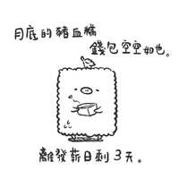 https://images.plurk.com/61RVe1pA9Yz01SVMq2TvDv.jpg