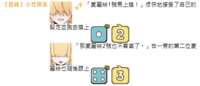 https://images.plurk.com/61SePvcUOqxuAVU0bV3Se5.png