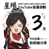 https://images.plurk.com/61Vvxe5a2UIpxSJJPKRxMK.jpg