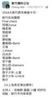 https://images.plurk.com/61WcNPzBfKh6jLuvOLUDPl.png