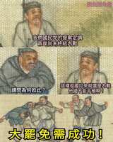 https://images.plurk.com/61Yx0DdUUQa21s3W54Nc30.jpg