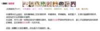 https://images.plurk.com/61ZX2LX8nd3WuxoUZpz5Lo.png