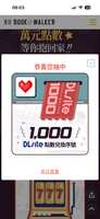 https://images.plurk.com/61b6dxdmTpefoTniyrZvX4.png