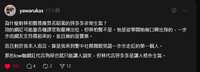 https://images.plurk.com/61eTJc4hJgiW2A9s9sOYdC.png