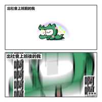 https://images.plurk.com/61fb6Ez9l1iyZe3FqIWDnp.jpg