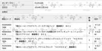 https://images.plurk.com/61gS33GHwqUqcl1h3BxHdm.png