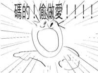 https://images.plurk.com/61jd0E0qdyxOTlUA5jji1z.png