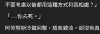 https://images.plurk.com/61kg4W8WWygfyg2EX1IwUE.jpg