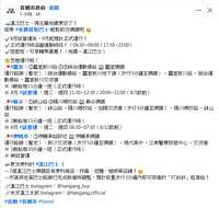 https://images.plurk.com/61mPVhBqixjaogWrDv0hLG.png