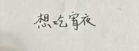 https://images.plurk.com/61msCsbgFxtM8jSHneynJH.jpg