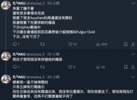 https://images.plurk.com/61qXN7BUmUUbnBrtGfB4z6.png