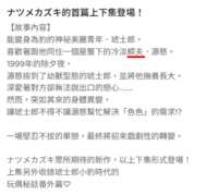 https://images.plurk.com/61sbPW4aDn734rF88w7yX6.png