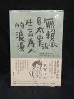 https://images.plurk.com/61txCgZuo8Et4APAGP2DSn.jpg