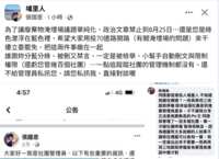 https://images.plurk.com/61uxPp2jXatgHsIwDf3Jgg.png