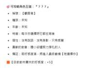 https://images.plurk.com/61vrP5hYaAE1SBR06wJ8Z7.png