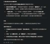 https://images.plurk.com/61vyJpBPyjU7H47aGlLNvy.png