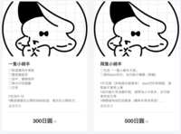 https://images.plurk.com/61w5KqKMPveCZbkjxKefYD.png