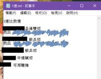 https://images.plurk.com/61yD4dtV22cvrqBNDVejor.png