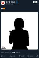 https://images.plurk.com/621BtlA9IA8pIgXajoQuf7.jpg
