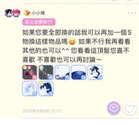 https://images.plurk.com/622PwiKGakb4w6DtFgBfQs.jpg