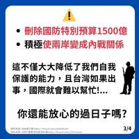 https://images.plurk.com/628g8eOD2mCp9RqQF1ojlS.jpg