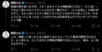 https://images.plurk.com/628pVIG9LvBAsMaCsI7JeP.png