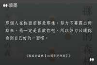 https://images.plurk.com/629sSYJwdcmhuwBH6dh8rF.jpg
